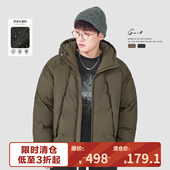 面包服保暖短款 90绒白鸭绒冬季 加厚解构连帽羽绒服男 福利清仓