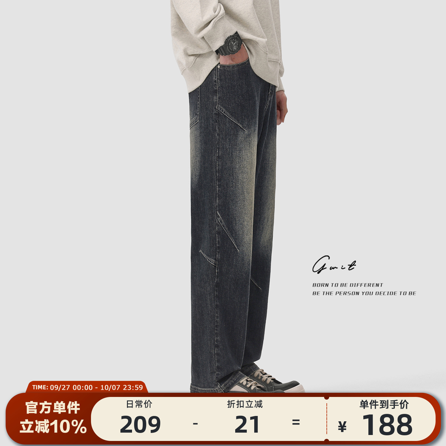 GWIT春秋休闲长裤高街牛仔裤男