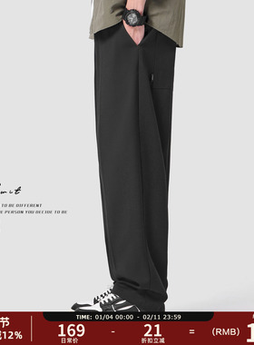 GWIT 春秋新款垂感cleanfit潮牌西装裤阔腿休闲裤直筒小西裤男