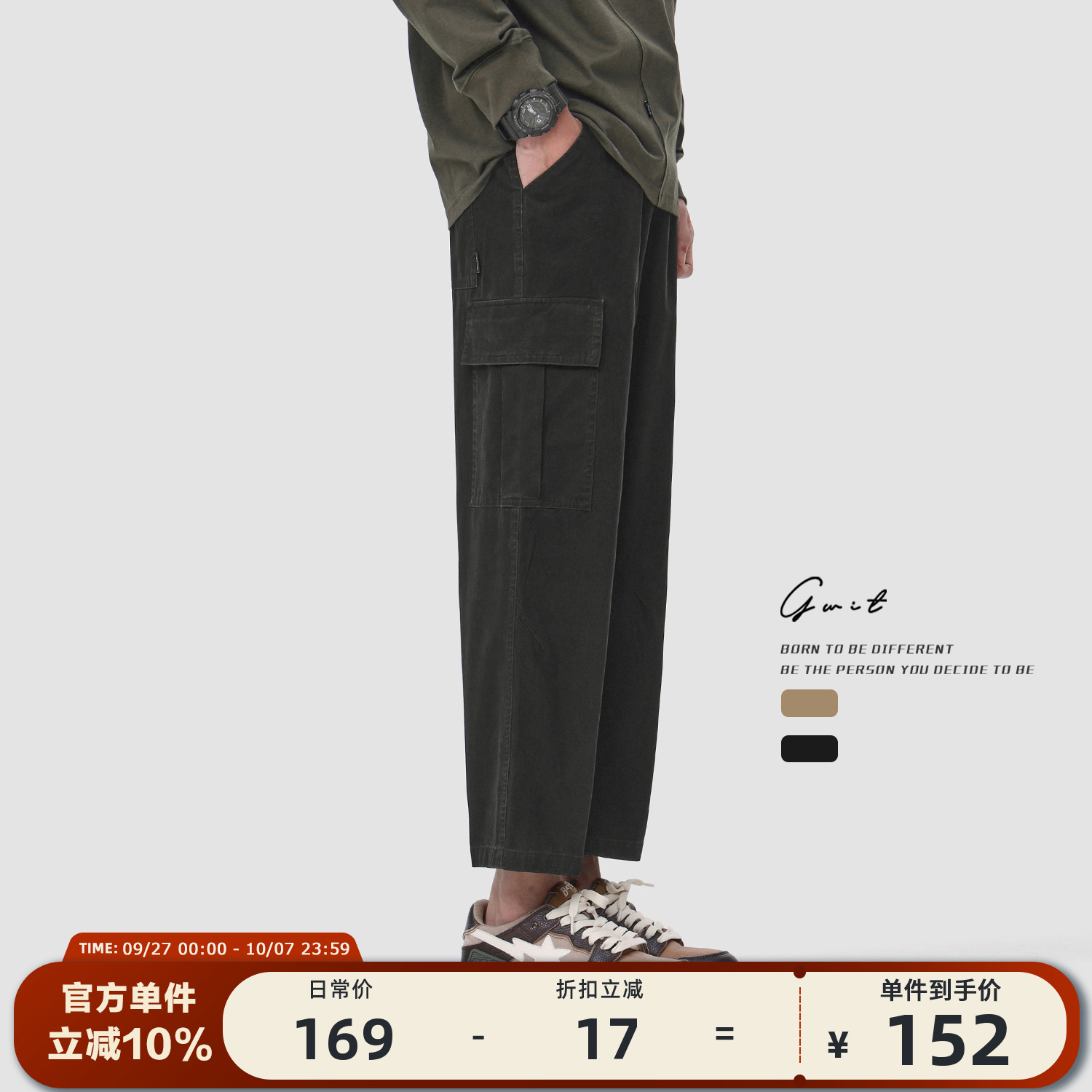 GWIT美式复古工装九分裤