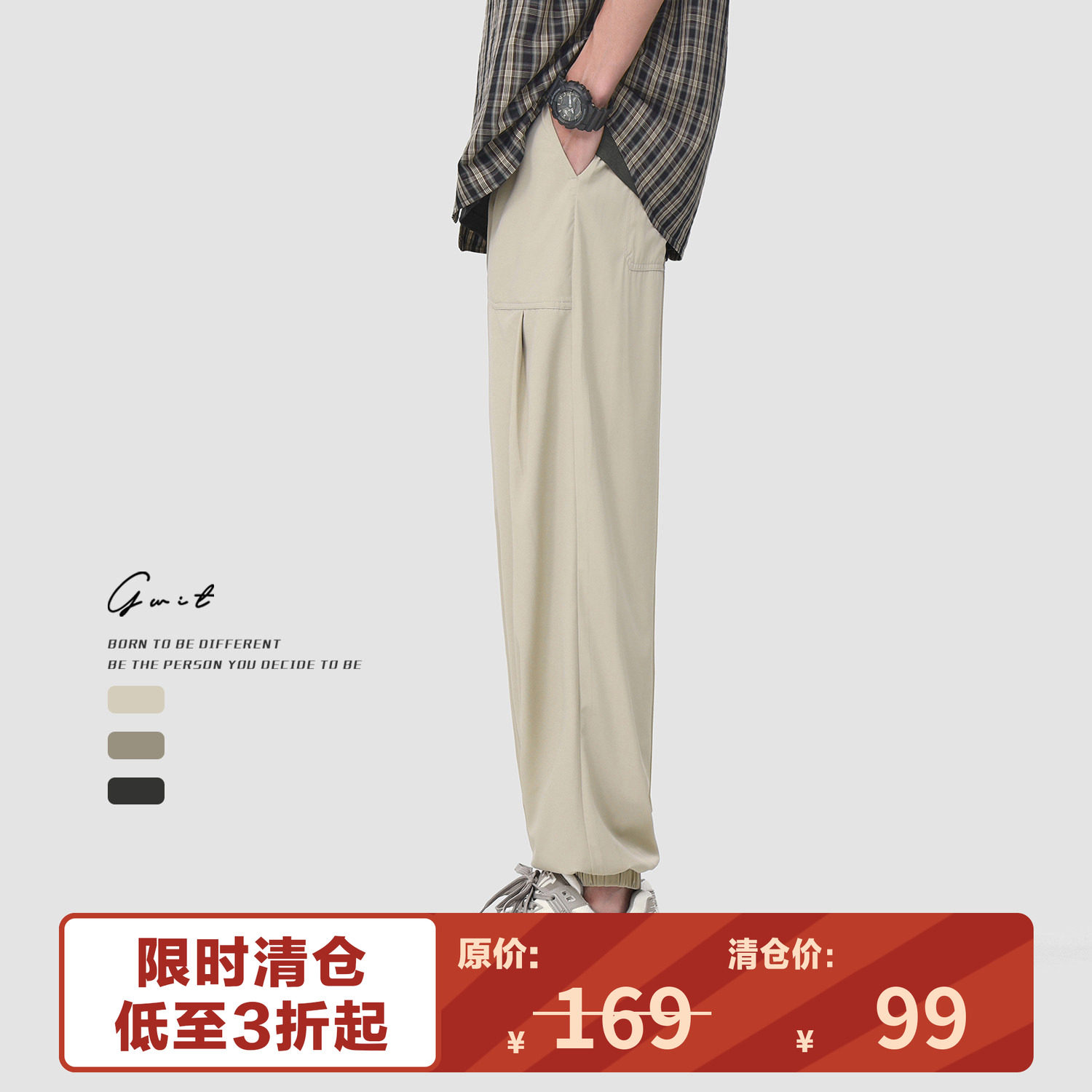 GWIT夏季凉感透气冰丝束脚休闲裤图片