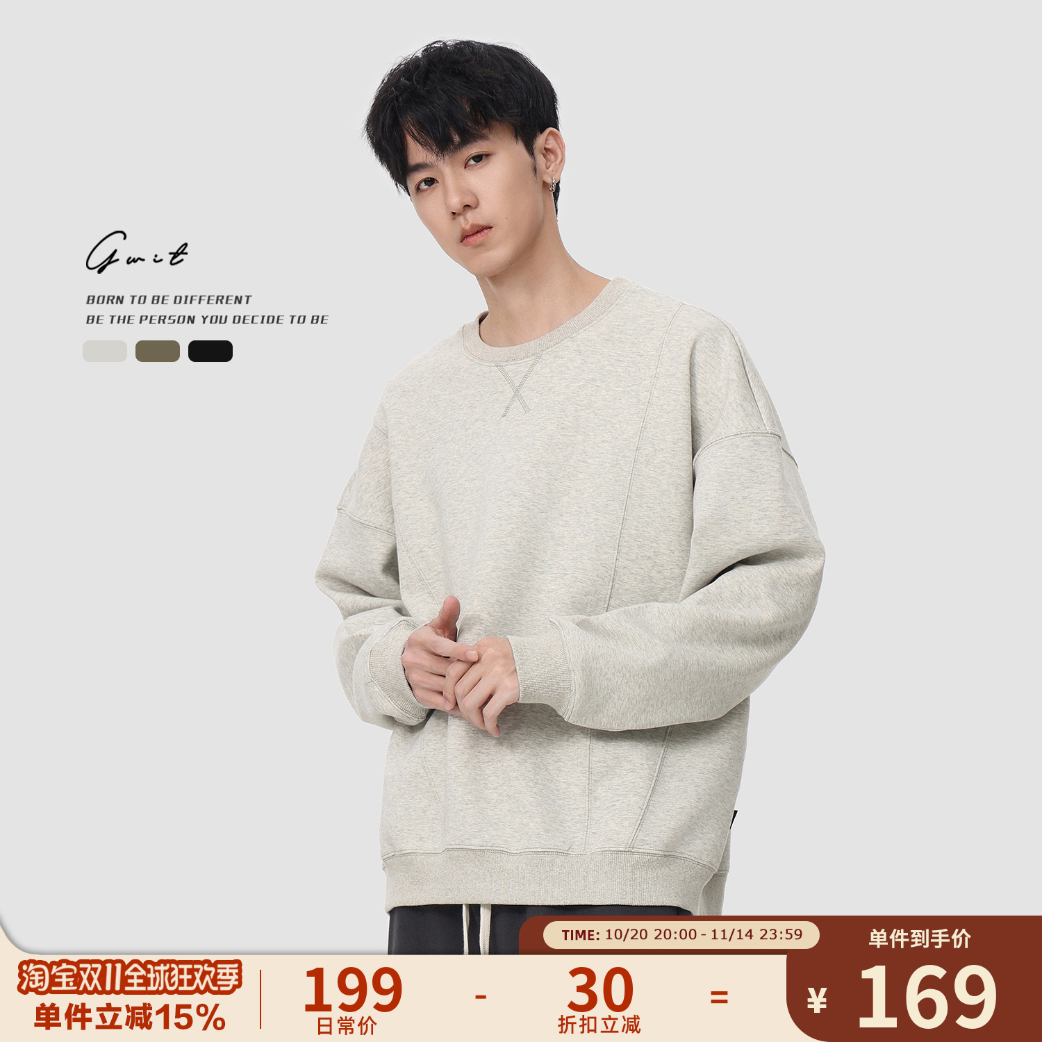 GWIT 美式休闲解构切割春秋上衣打底衫套头潮牌长袖圆领卫衣男