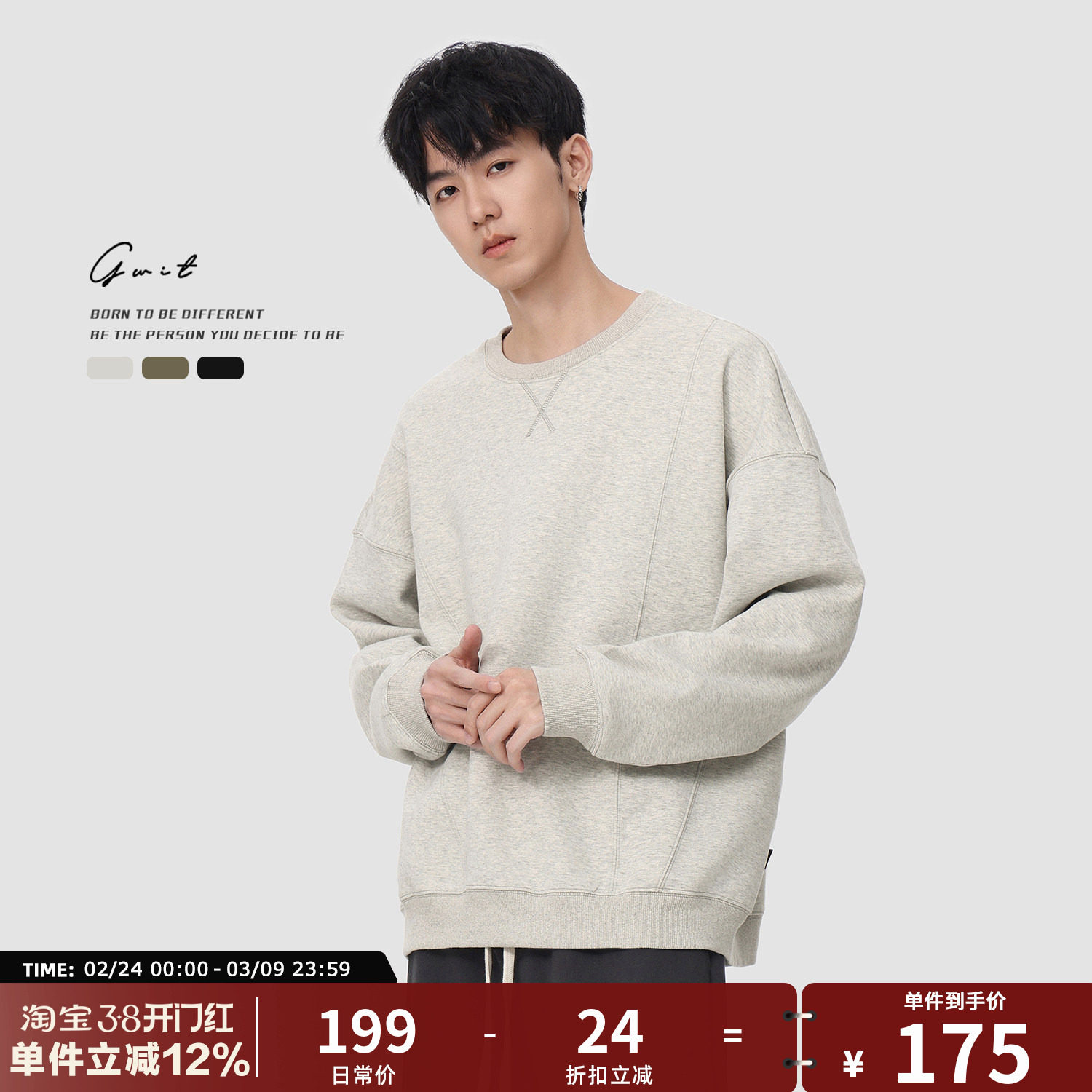 GWIT 美式休闲解构切割春秋上衣打底衫套头潮牌长袖圆领卫衣男