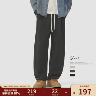 廓形弯刀裤 GWIT 春秋潮牌休闲运动裤 高街垂感卫裤 男 分割解构美式