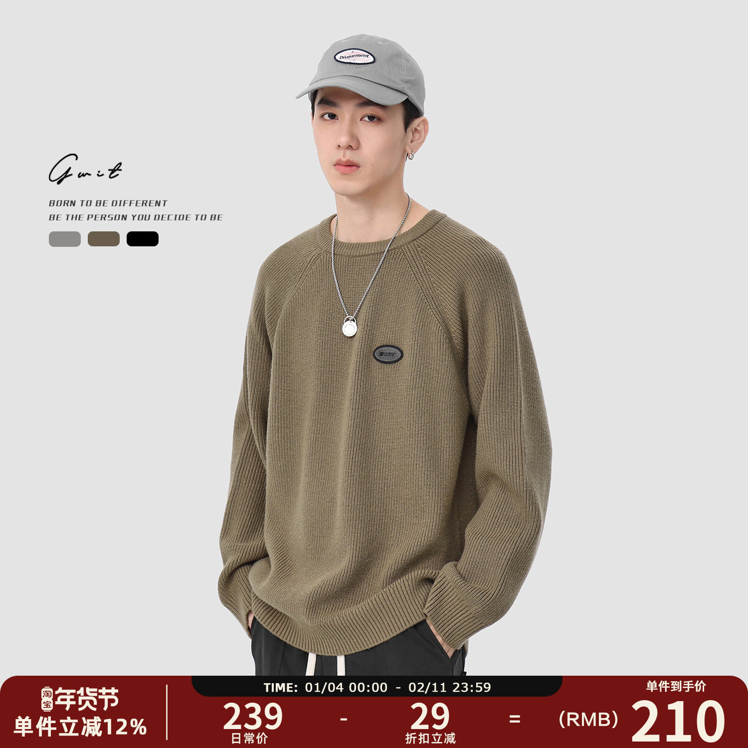 GWIT 粗针复古垂感软糯松弛感线衣秋冬打底针织衫上衣圆领毛衣男,男装,针织衫/毛衣,淘宝优惠券,粉丝福利购,淘宝优惠卷