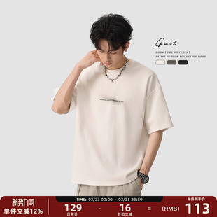 T恤男潮牌经典 GWIT 廓形基础百搭短袖 夏季 星系印花 重磅长绒棉半袖