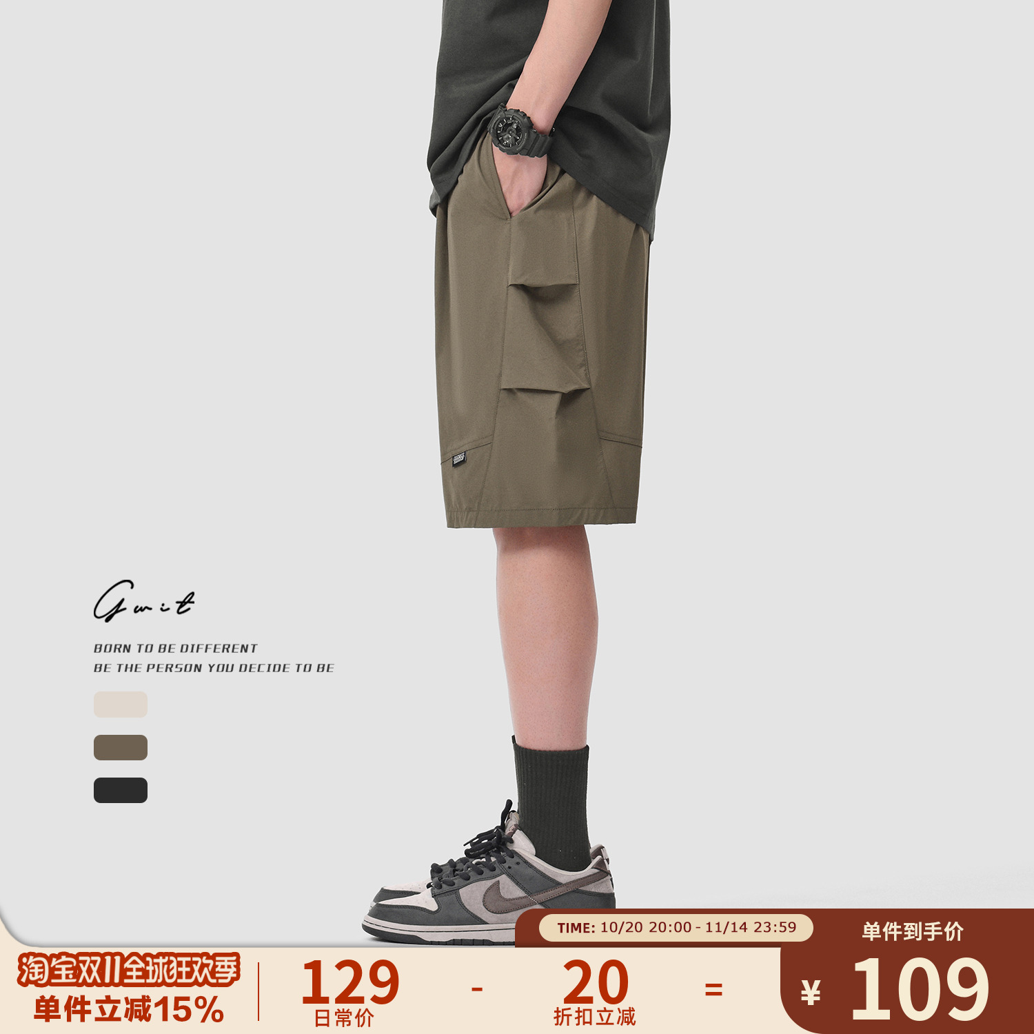 GWIT夏季轻薄冰丝透气工装短裤男