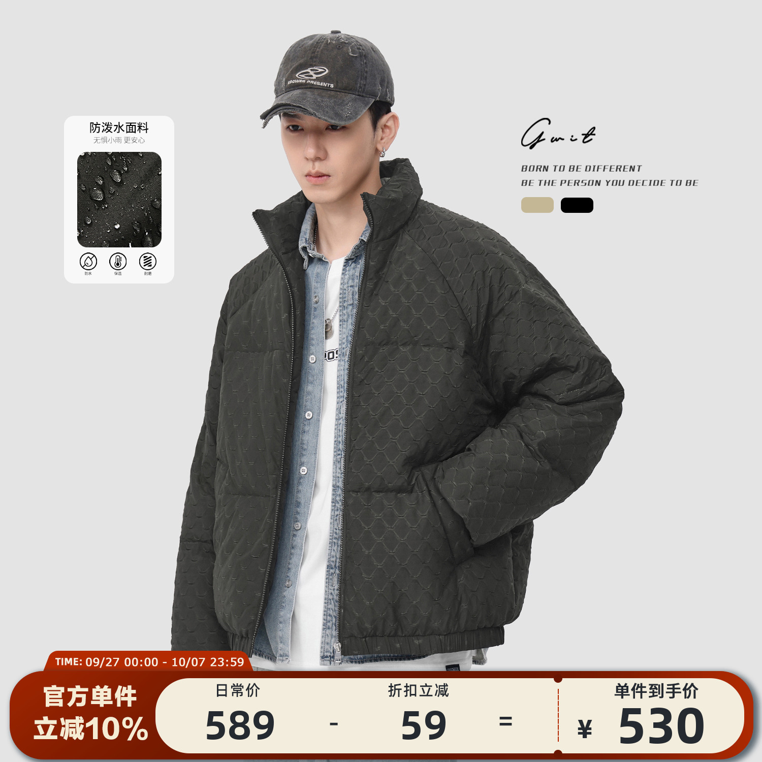 GWIT艺术肌理90绒加厚立领羽绒服