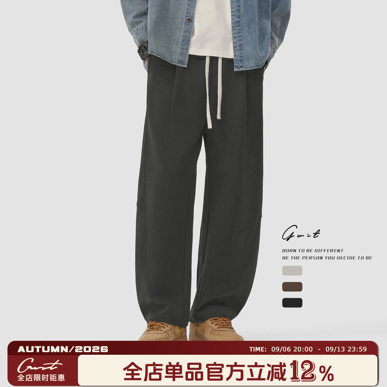 GWIT垂感卫裤休闲运动裤男图片