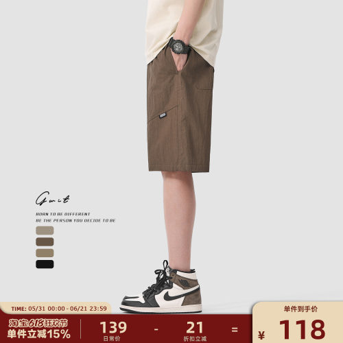 GWIT轻薄透气夏季工装短裤男