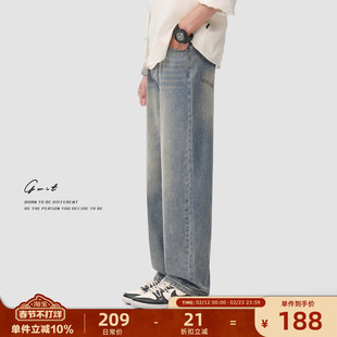 GWIT 美式高街石磨做旧春秋潮牌cleanfit浅色牛仔裤男款休闲百搭
