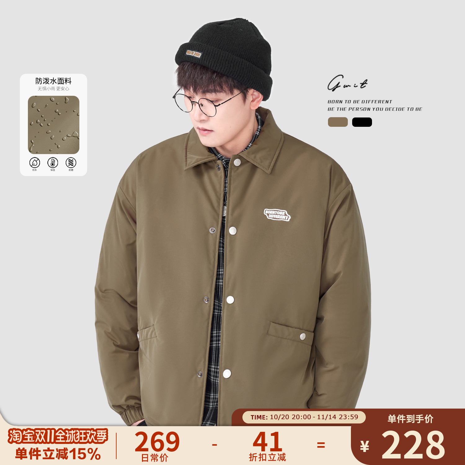 GWIT冬季三防翻领棉服