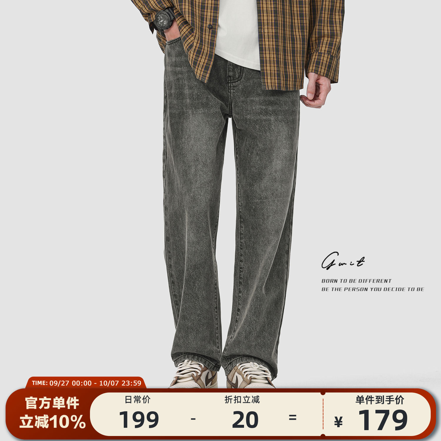 GWIT重磅春秋潮牌牛仔裤