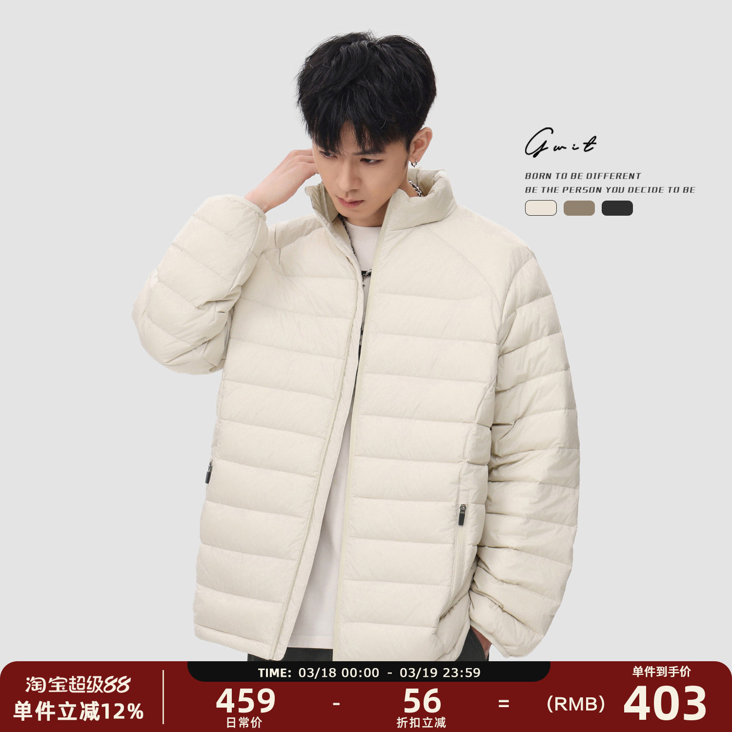 GWIT 90绒户外轻量防风锁温冬季保暖排骨服夹克外套轻薄羽绒服男