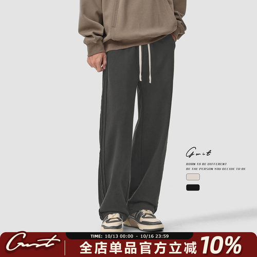 GWIT卫裤春秋阔腿休闲运动裤男