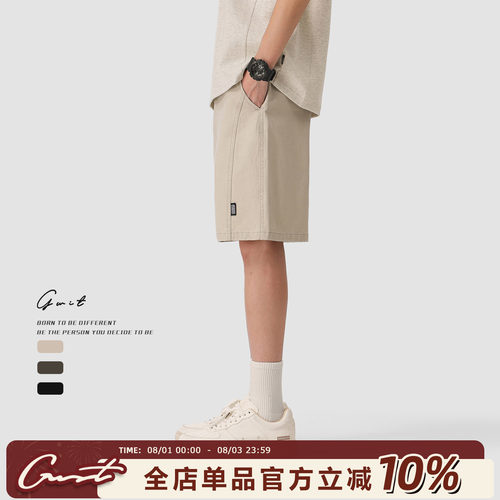 GWIT重工水洗做旧重磅工装短裤