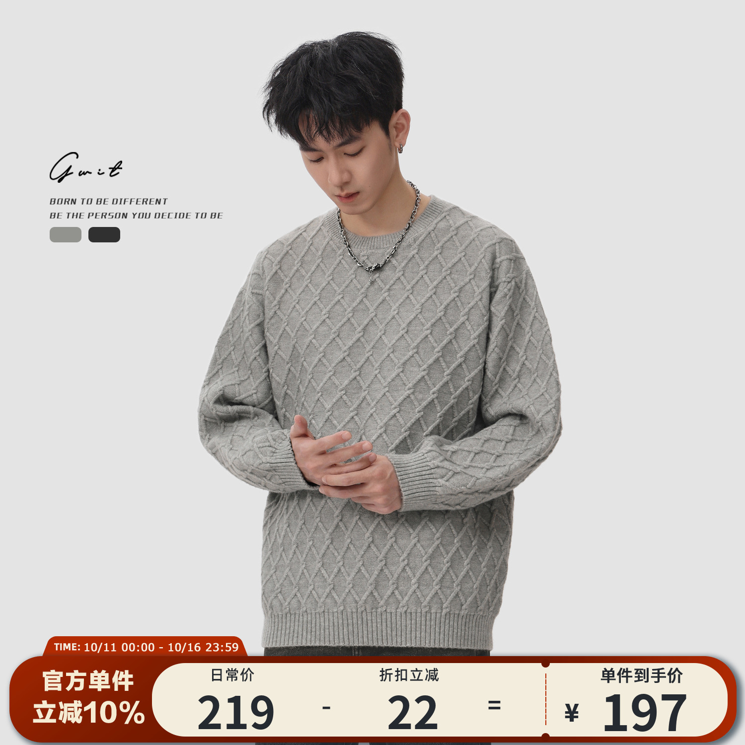 慵懒松弛感复古绞花毛衣