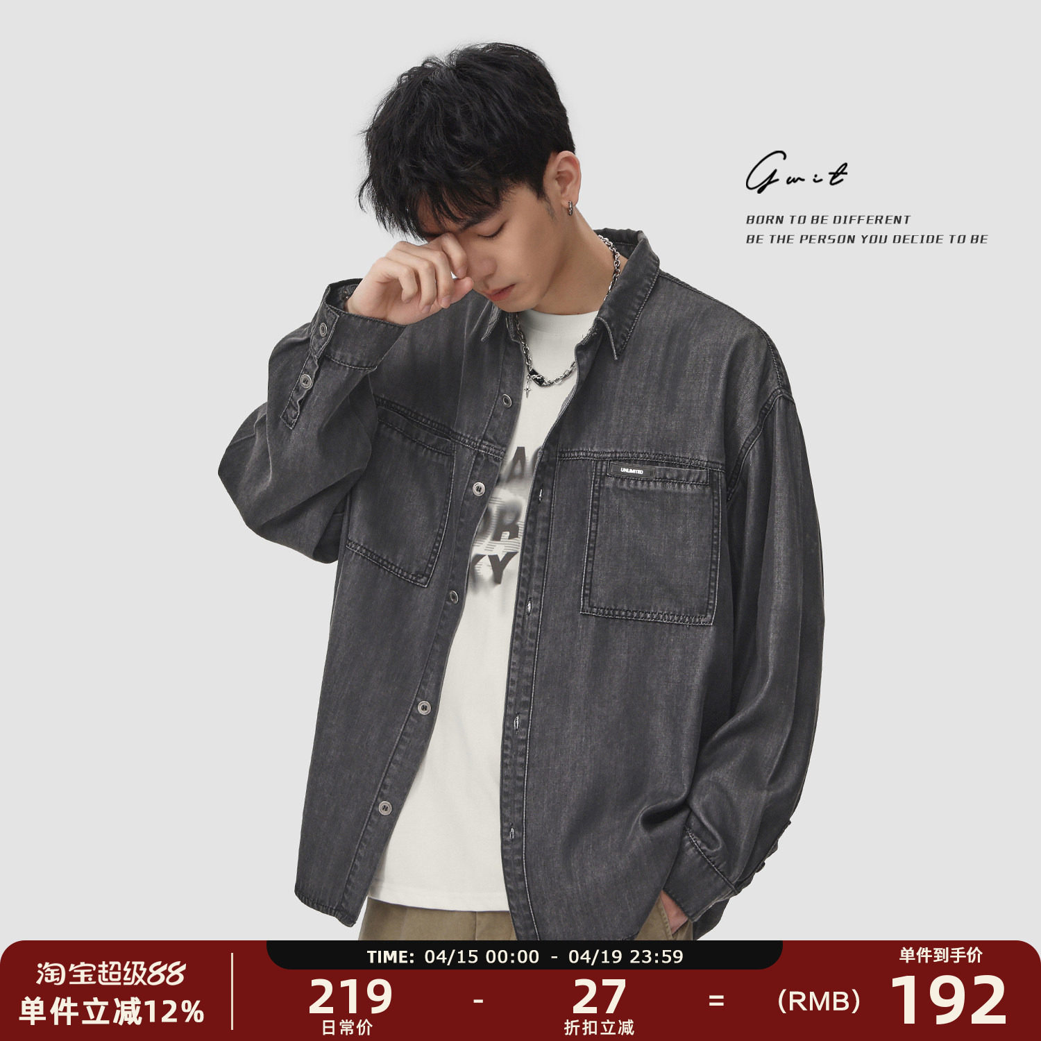 GWIT 天丝垂感缎面春秋内搭松弛感长袖衬衣外套炭黑色牛仔衬衫男