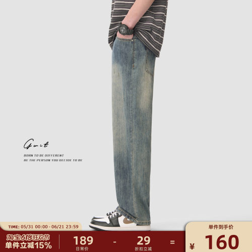 GWIT夏季轻薄牛仔裤男