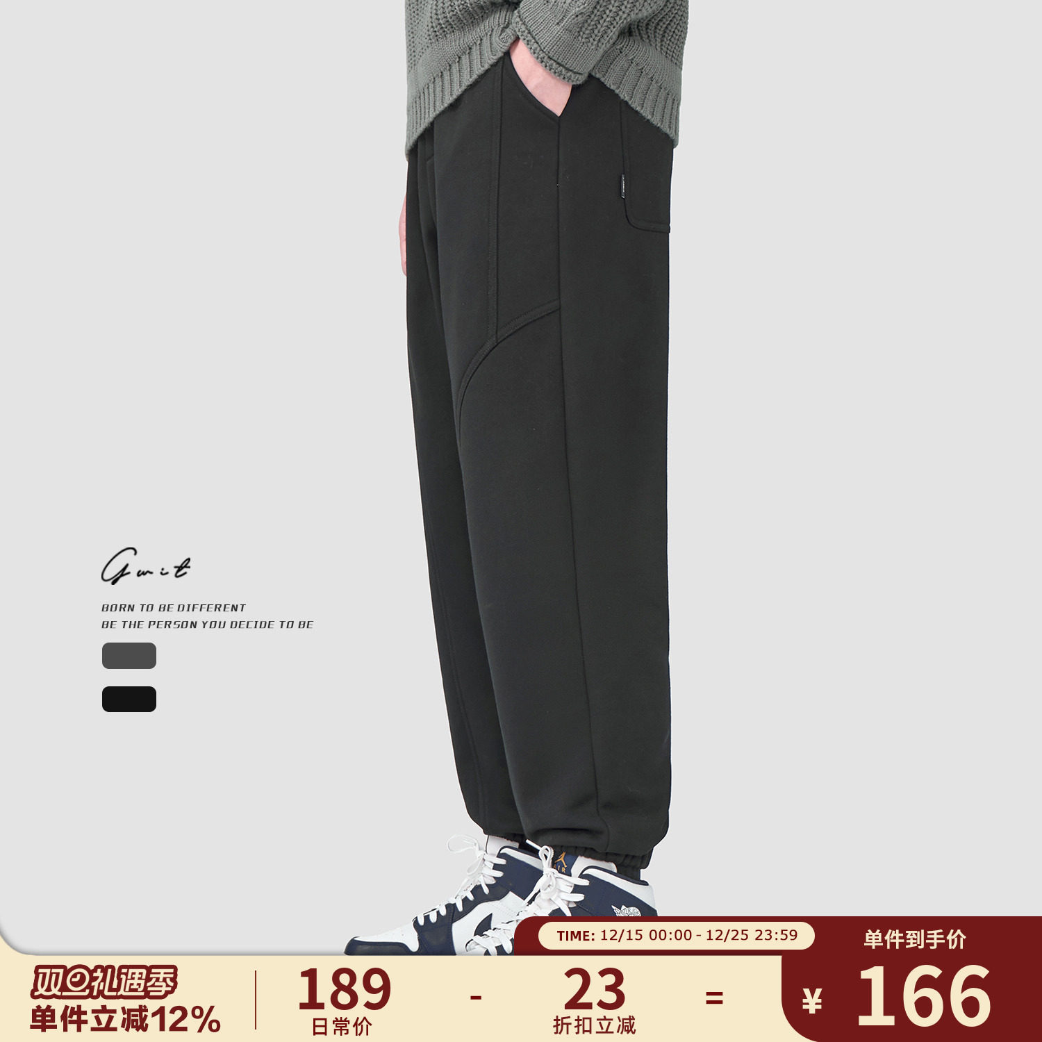 GWIT重磅粒绒加绒加厚束脚休闲裤