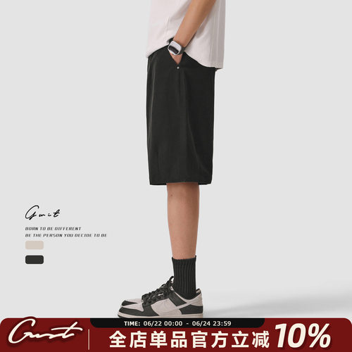 GWIT重磅天丝棉垂感轻熟休闲短裤