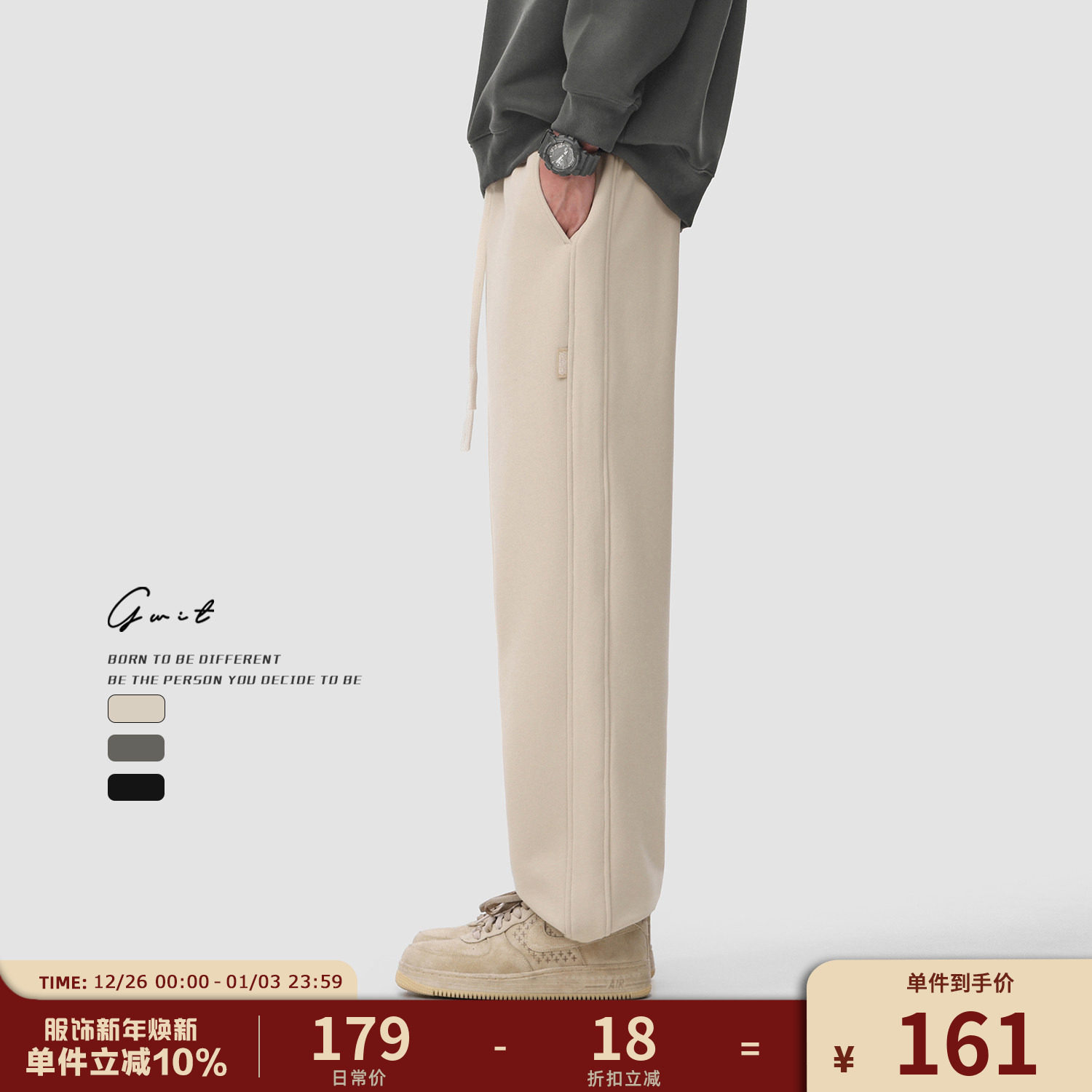 GWIT卫裤男束脚休闲运动裤