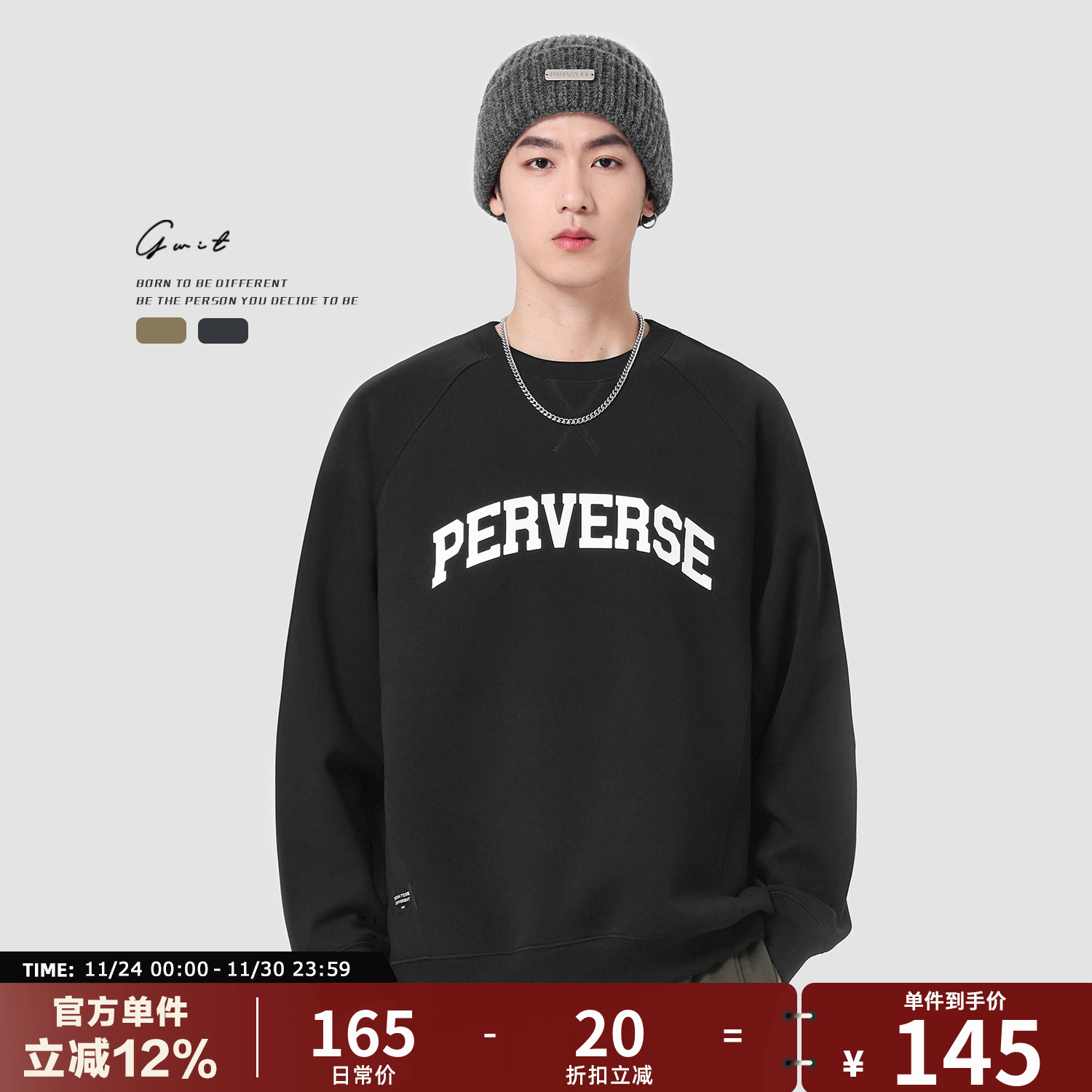 GWIT 春秋新款美式休闲潮流上衣打底衫套头潮牌长袖圆领卫衣男