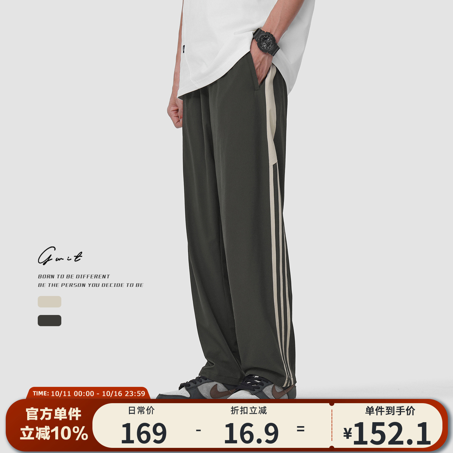 GWIT美式复古轻薄休闲裤