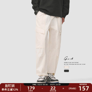 男薄款 GWIT 休闲裤 抽绳束脚工装 春夏轻薄透气户外三防凉感伞兵裤