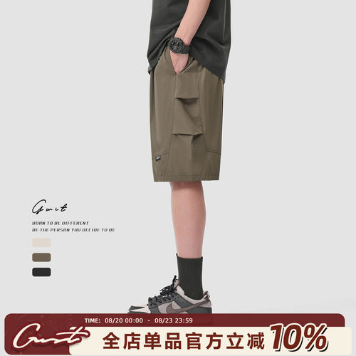 GWIT夏季轻薄冰丝透气工装短裤男