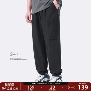 轻薄新款 长裤 潮流束脚工装 GWIT 休闲裤 夏季 薄款 男 高捻冰感天丝棉