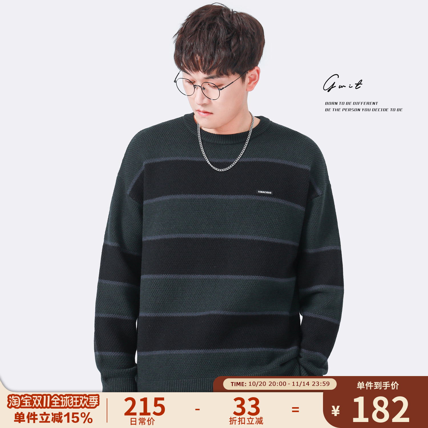 GWIT冬季加厚条纹宽松圆领毛衣