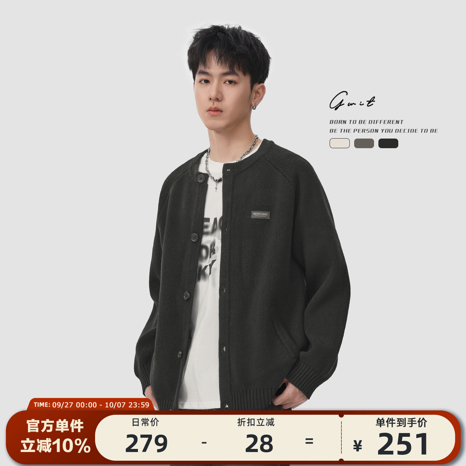 GWIT重磅松弛感针织开衫毛衣