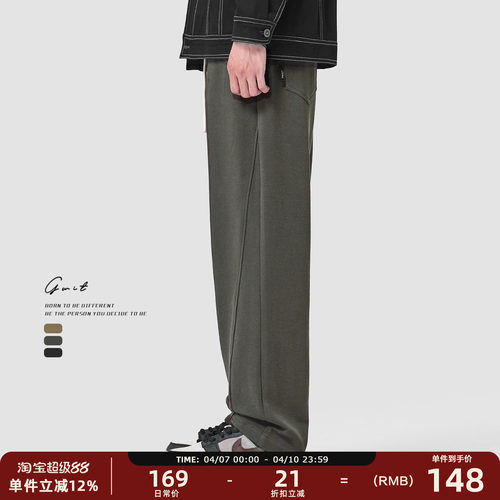 GWIT 春秋垂感潮流cleanfit卫裤潮牌高街工装阔腿裤运动休闲裤男