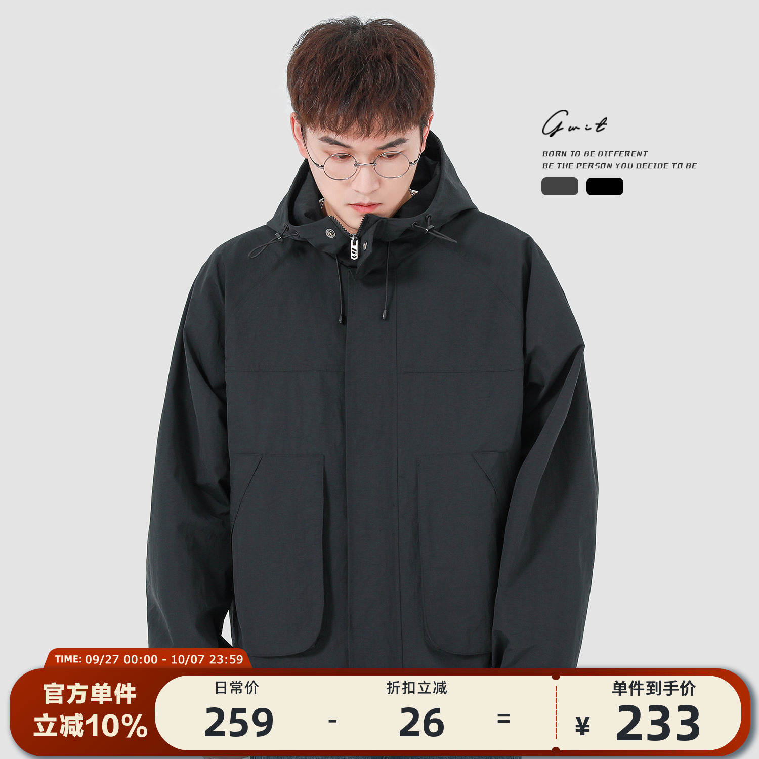 GWIT春秋冲锋衣连帽防风夹克