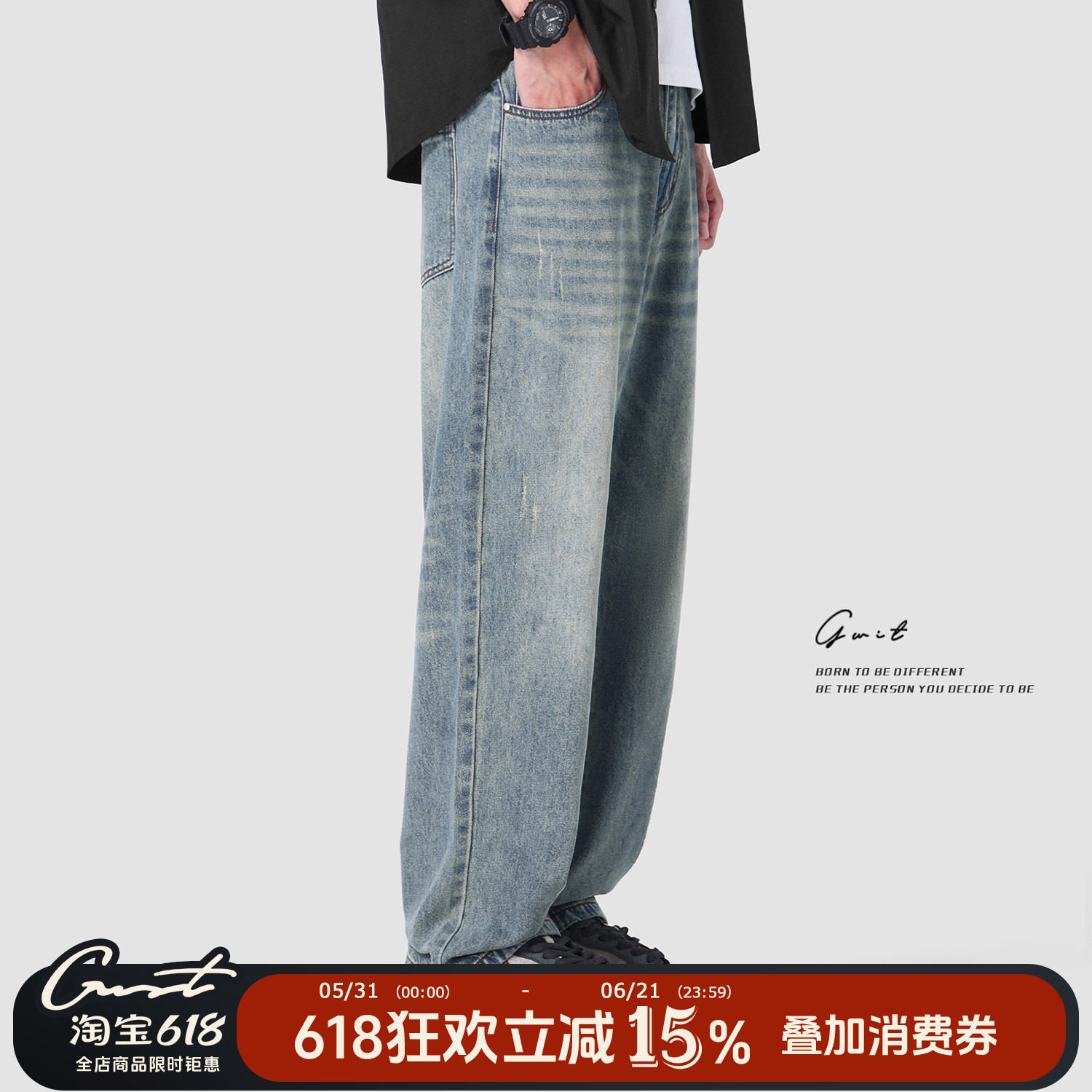 GWIT 美式垂感cleanfit春秋宽松直筒阔腿长裤浅色水洗牛仔裤男士