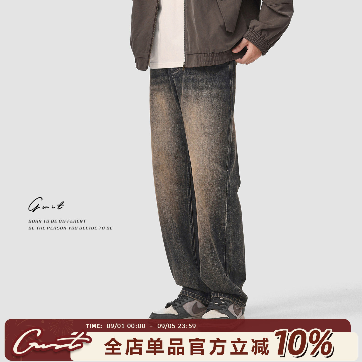 GWIT黄泥染水洗做旧高街牛仔裤图片