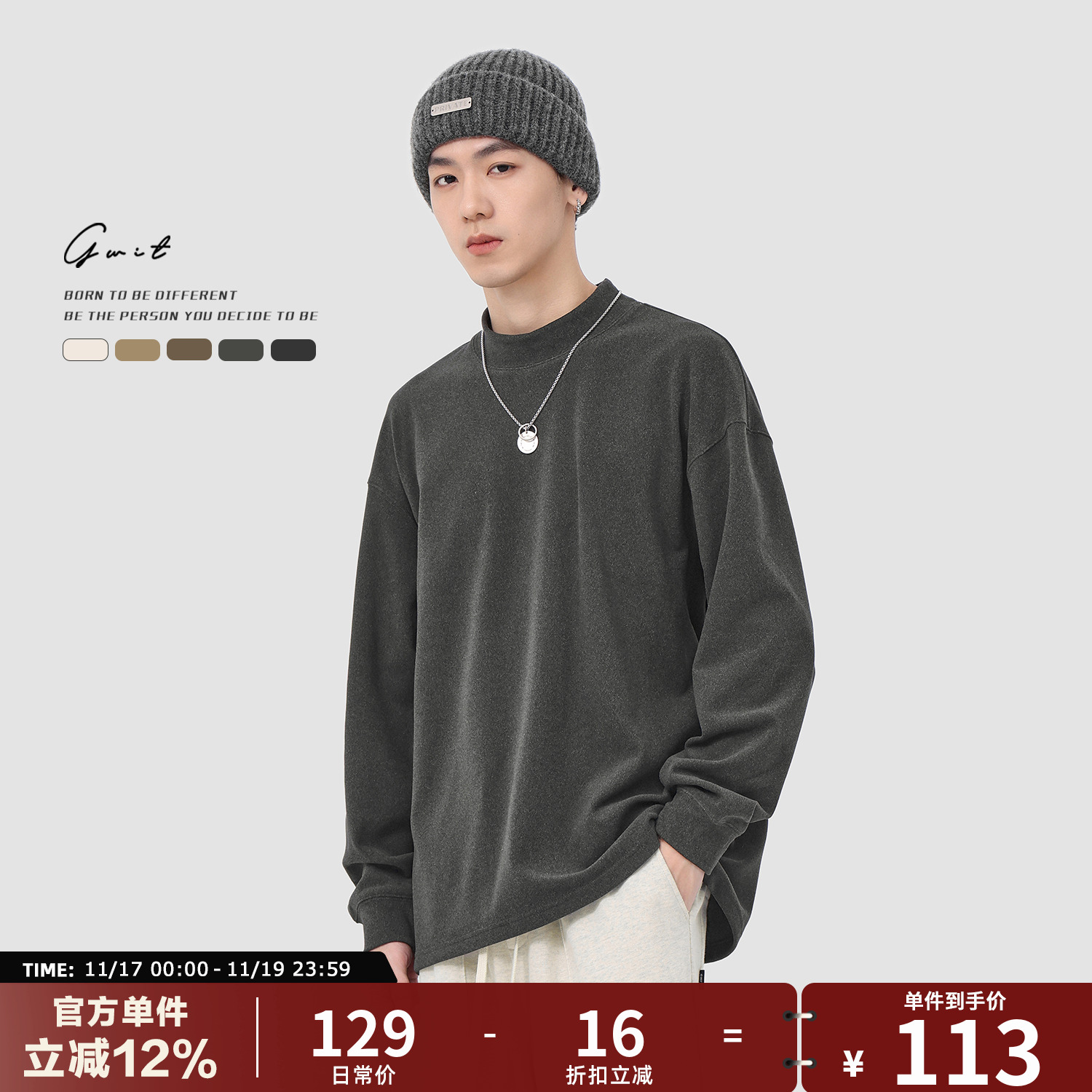 GWIT 美式重磅德绒打底衫秋冬保暖秋衣半高领长袖T恤纯色内搭男