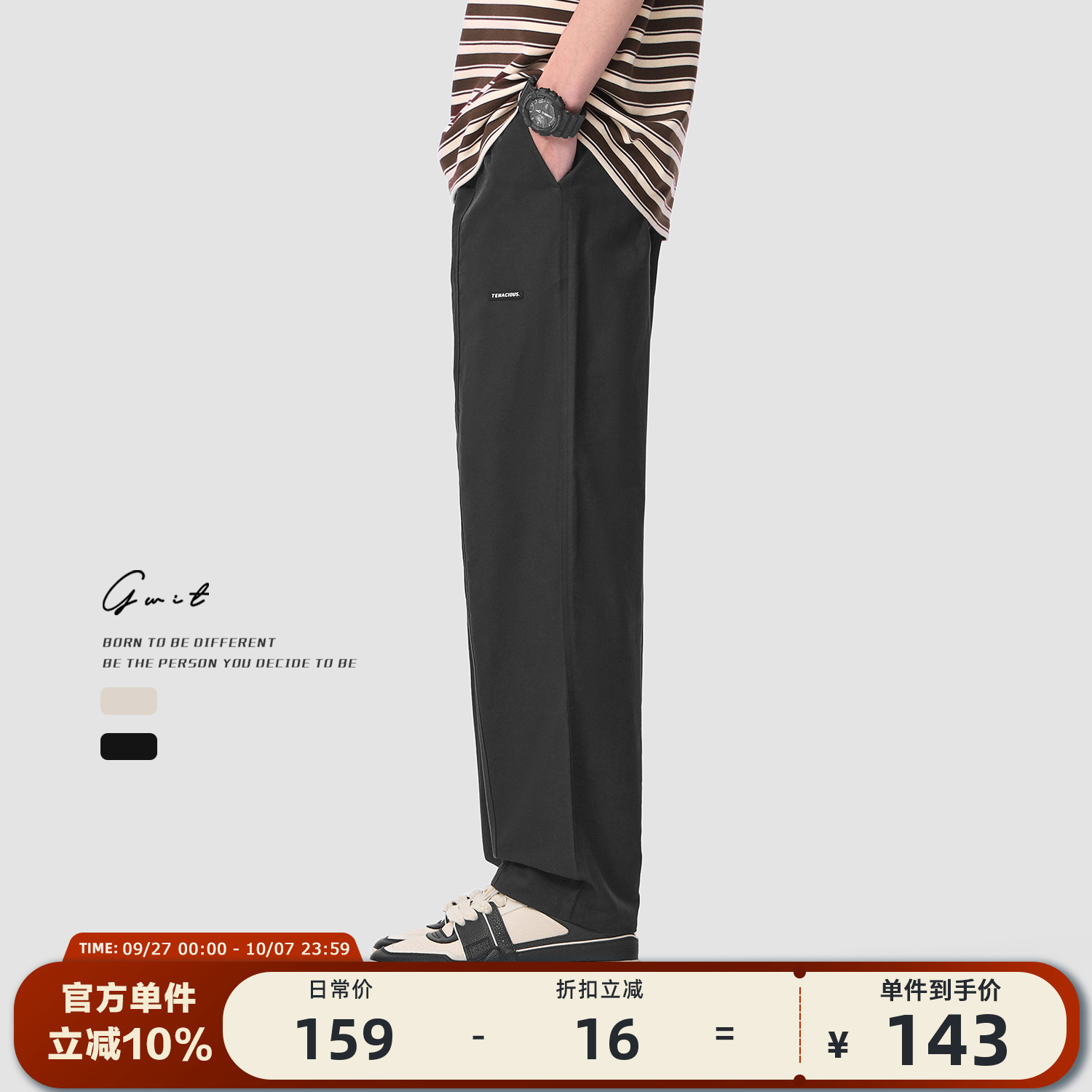 GWIT 夏季薄款透气cleanfit阔腿长裤日系工装轻薄直筒休闲裤男