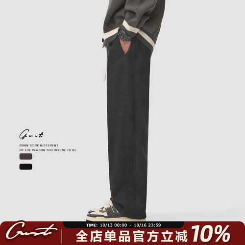 GWIT加绒裤加厚休闲裤男