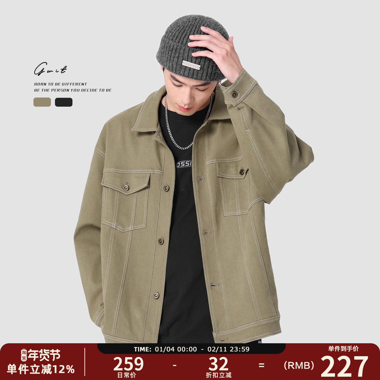 GWIT 美式重磅复古做旧撞色线春秋新款休闲夹克上衣工装外套男士,男装,夹克,淘宝优惠券,粉丝福利购,淘宝优惠卷