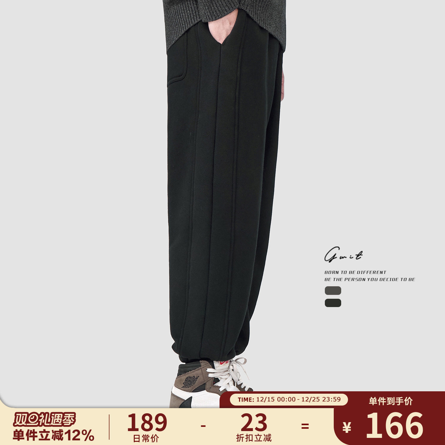 GWIT冬加绒加厚束脚休闲卫裤