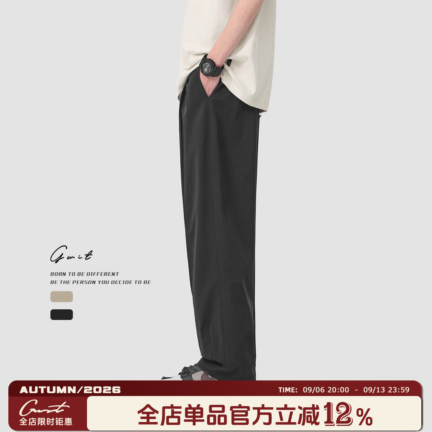 GWIT 夏季薄款凉感透气阔腿长裤日系宽松轻薄直筒廓形休闲裤男图片