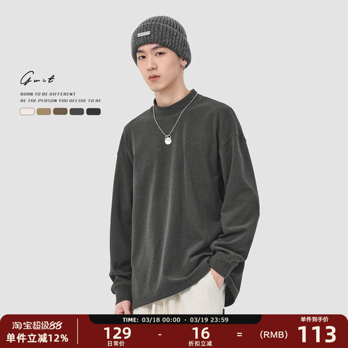 GWIT 美式重磅德绒打底衫秋冬保暖秋衣半高领长袖T恤纯色内搭男