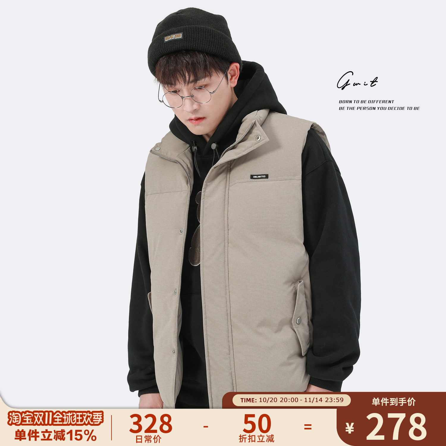 GWIT90绒双胆暗绗羽绒马甲