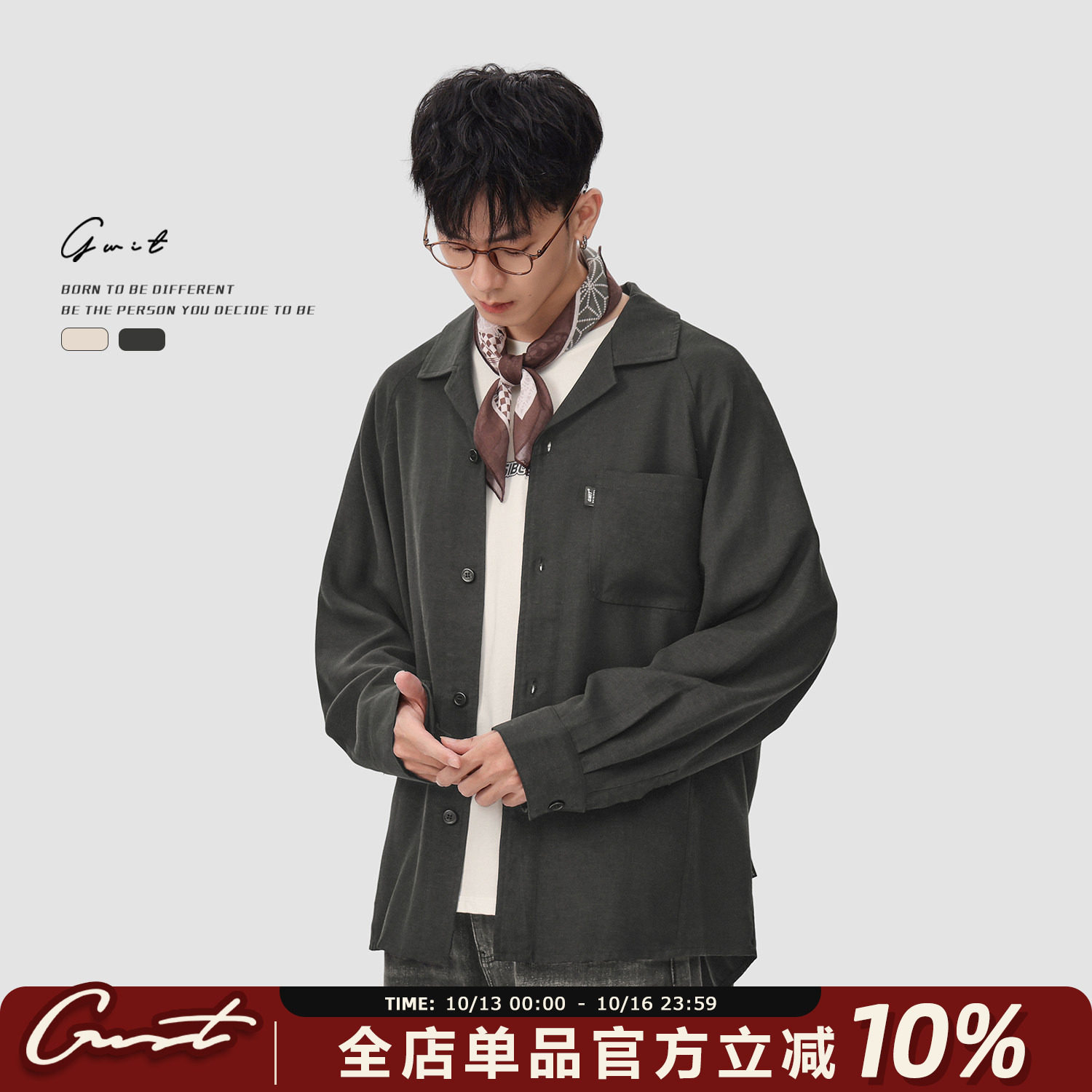 GWIT 重磅垂感天丝亚麻老钱衬衣外套古巴领长袖衬衫男轻熟松弛感