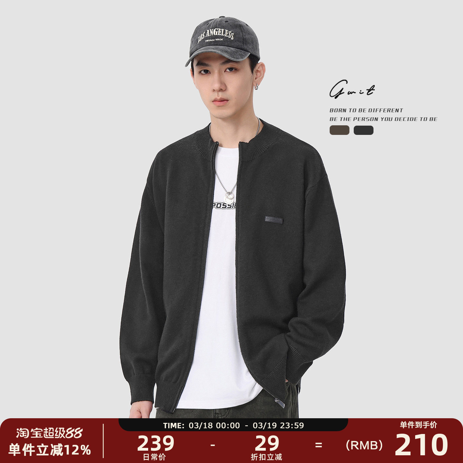 GWIT 美式复古休闲春秋美拉德上衣外穿线衣毛衣外套针织开衫男