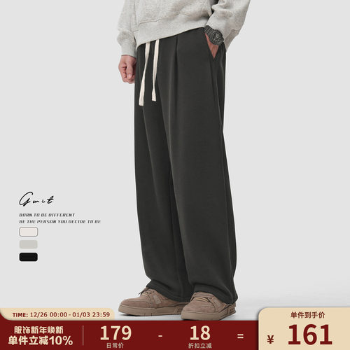 GWIT垂感阔腿加绒加厚运动卫裤