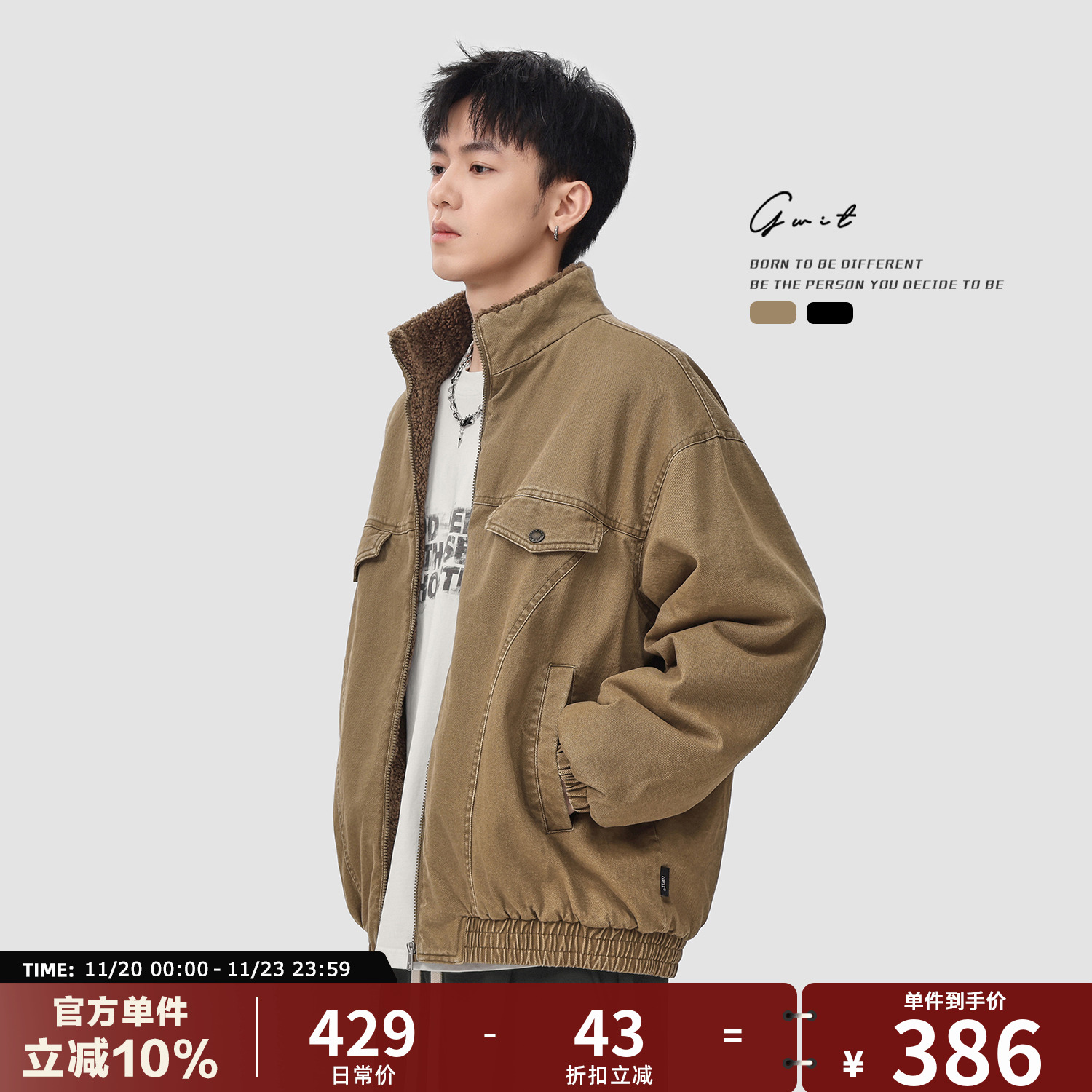 复古水洗做旧保暖羊羔毛夹克棉服