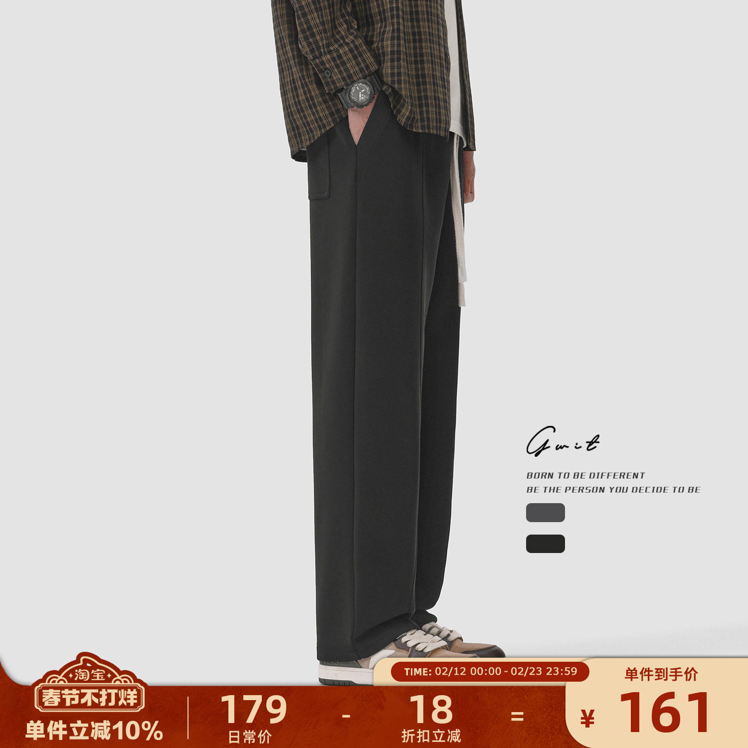 GWIT 垂感廓形cleanfit卫裤春秋潮牌篮球直筒阔腿运动休闲裤男